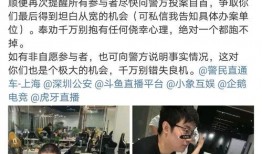 爆料还是曝料