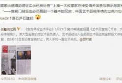 爆料还是曝料